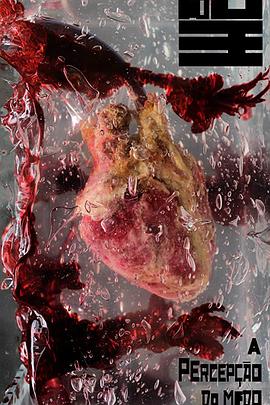 Uptake Fear封面图