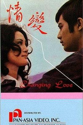 狂夜大风暴封面图