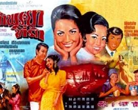 湄南河之歌封面图