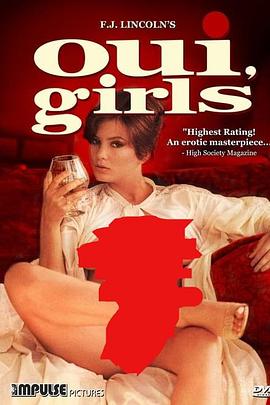 呻吟女郎封面图