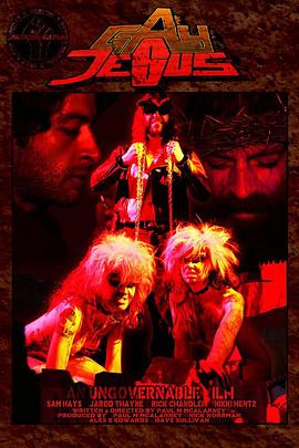 耶稣同志封面图