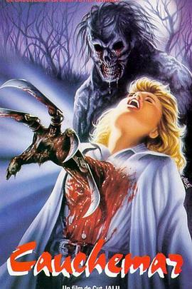 印尼版猛鬼街封面图