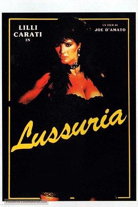 心中的欲望封面图