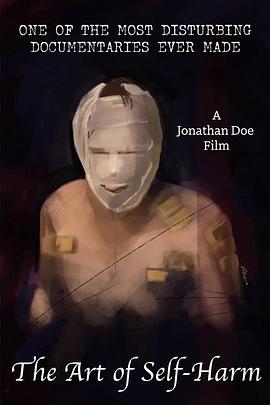 自我残害的艺术封面图