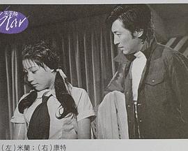 危险的十七岁封面图