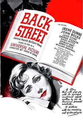 后街情史封面图