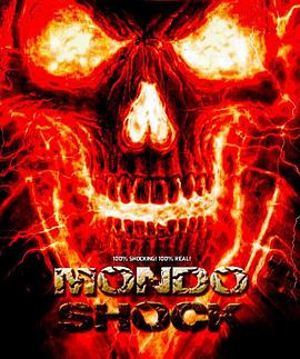 Mondo Shock封面图