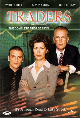 商界风云封面图