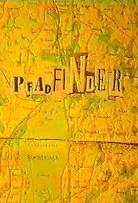 小路探索者封面图