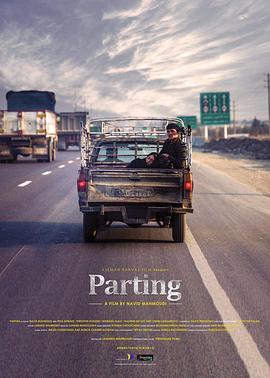 依依惜别封面图