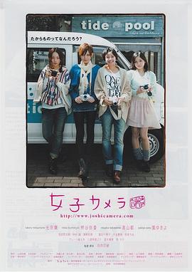 摄影女孩封面图