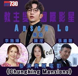 重庆大厦封面图