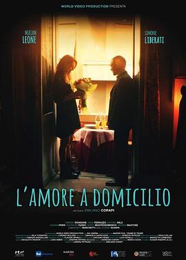 L&#39;amore a domicilio封面图