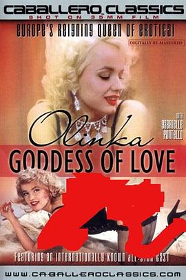 沃琳咖 爱之女神封面图