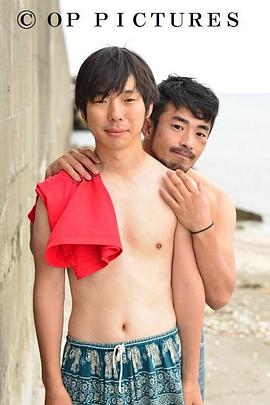 オレとアイツの集金旅行封面图