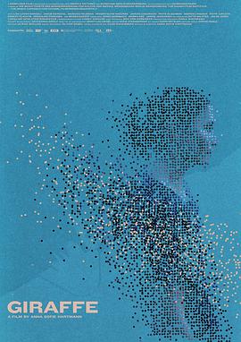 长颈隧道封面图