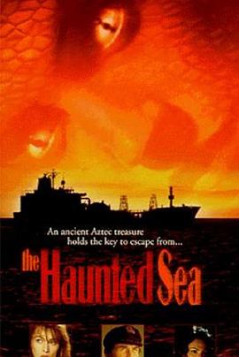 妖海奇兵封面图