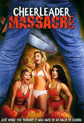 啦啦队长大屠杀封面图