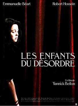 混乱的产物封面图