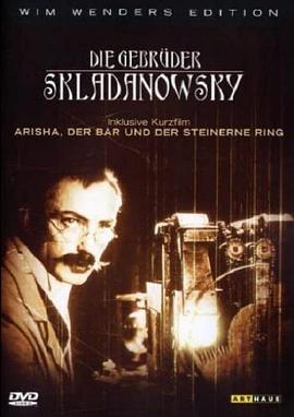 艾莉莎，熊和石戒指封面图