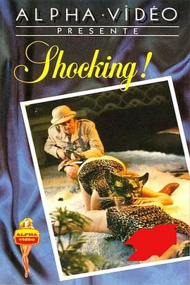 触目惊心封面图