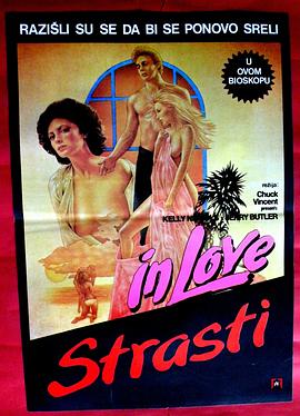 恋爱中的陌生人封面图