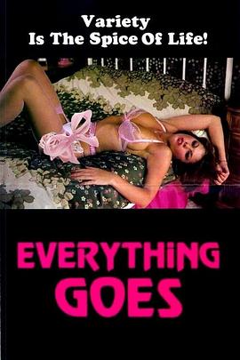 怎么都行封面图