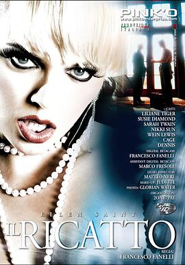 Il Ricatto封面图