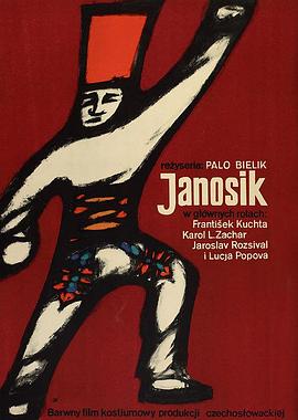 侠盗罗宾逊封面图