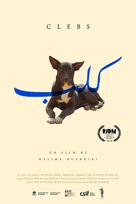 杂种犬们封面图