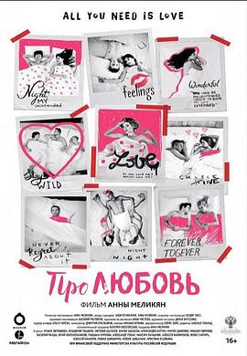 关于爱情那些事封面图