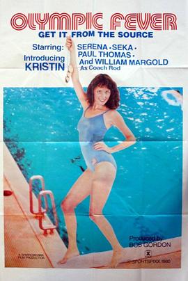 永远的奥林匹克封面图