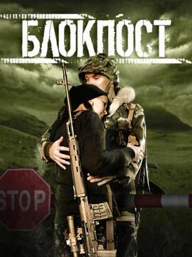 交通信號站封面图