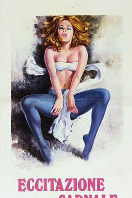 阳光下的激情封面图