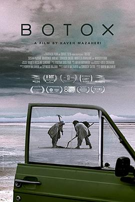 麻痹之毒封面图