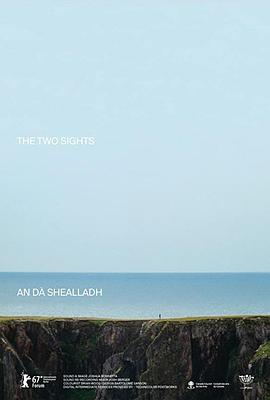 两个视域封面图