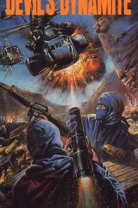 忍者大战茅山殭尸拳封面图