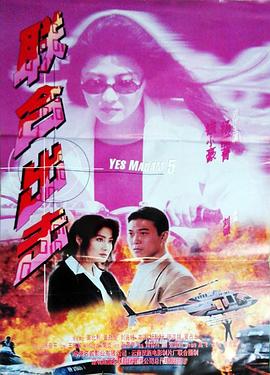 联合出击封面图