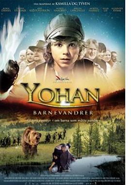 流浪少年封面图