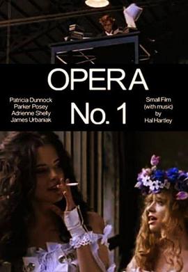 歌剧一号封面图