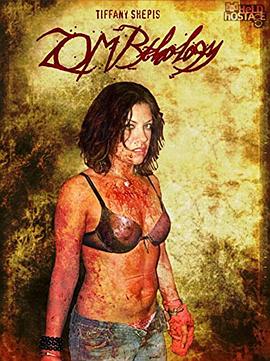 丧尸理论学封面图