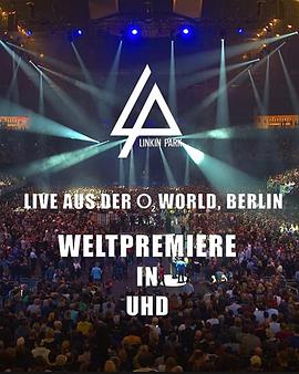 林肯公园：2014柏林现场封面图