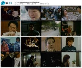 罪恶煞星封面图