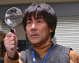 警视厅搜查员封面图