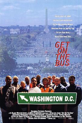 登上巴士封面图