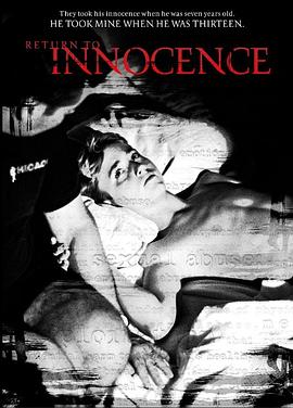 重回清白封面图