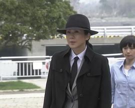 マトリの女 厚生労働省 麻薬取締官封面图