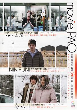 movie PAO封面图