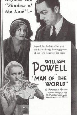 饱经世故者封面图