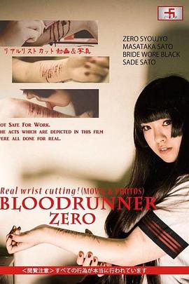 Bloodrunner Zero封面图